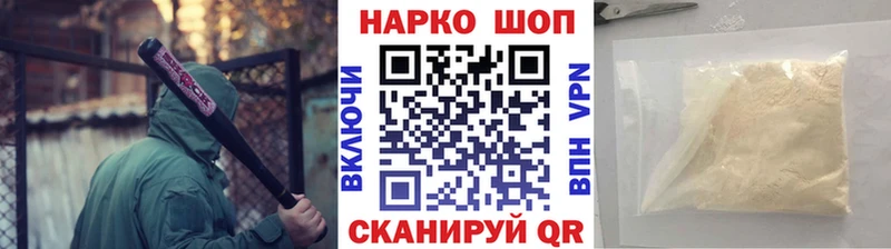 Купить закладку Галлюциногенные грибы  Марихуана  Cocaine  Меф мяу мяу  ГАШИШ  Амурск