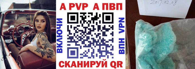 Alpha-PVP СК Амурск
