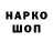 Кокаин 98% Riks Debilow