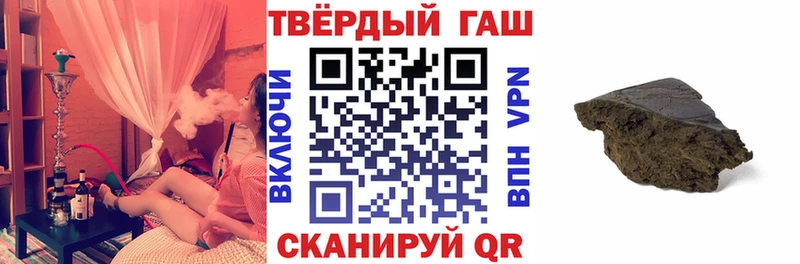 ГАШ AMNESIA HAZE  Купить где  Амурск 