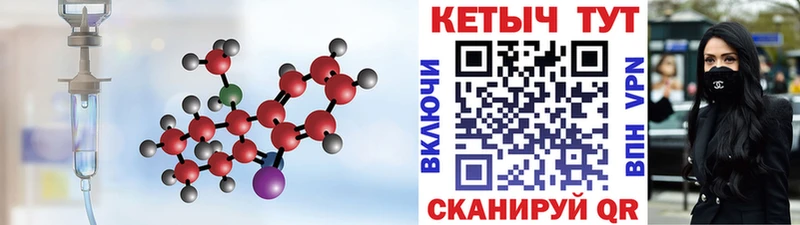 КЕТАМИН ketamine  Купить закладки  Амурск 