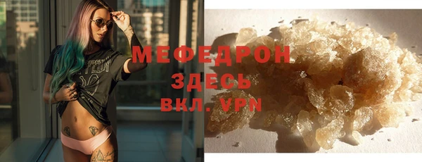 прущий лед Карталы