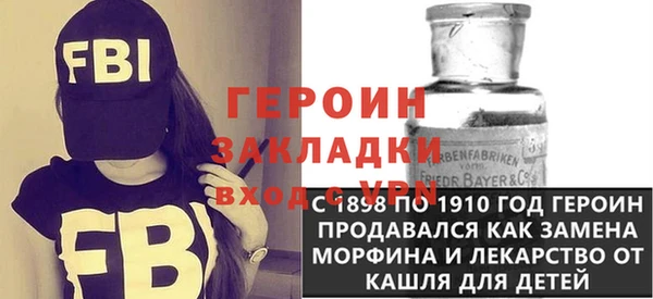 прущий лед Карталы