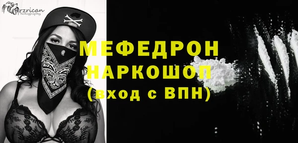 прущий лед Карталы