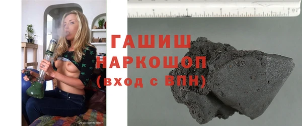 наркотики Каменск-Шахтинский