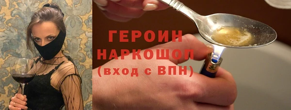 прущий лед Карталы