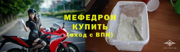 наркотики Каменск-Шахтинский