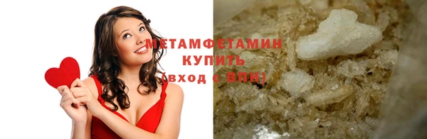 прущий лед Карталы