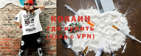 прущий лед Карталы