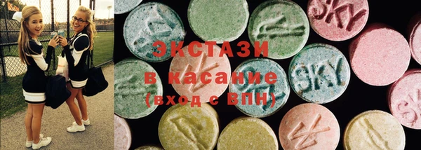 spice Каменногорск