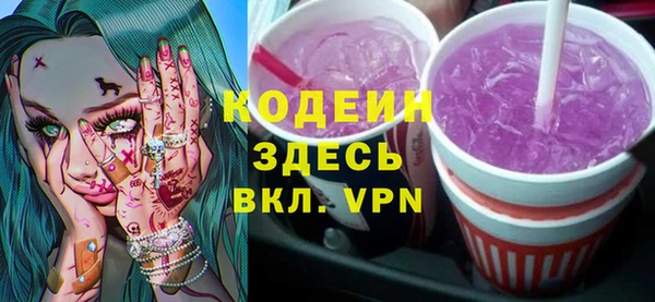 метамфетамин Каменка