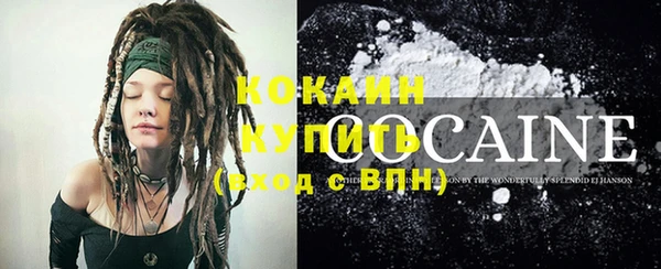 метамфетамин Каменка
