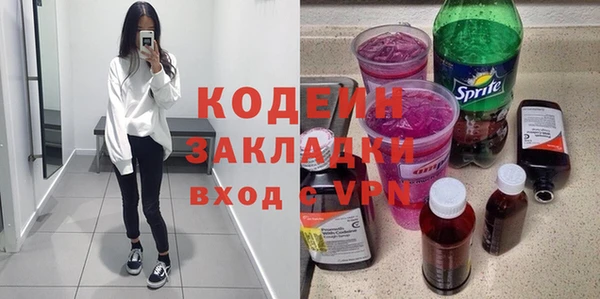 прущий лед Карталы