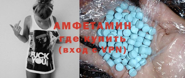 прущий лед Карталы