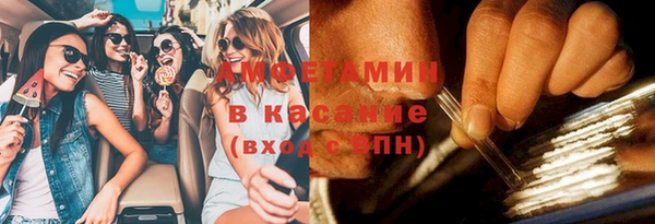 spice Каменногорск