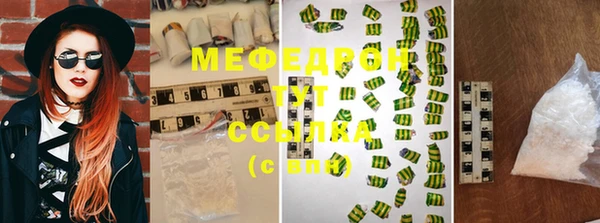 метамфетамин Каменка