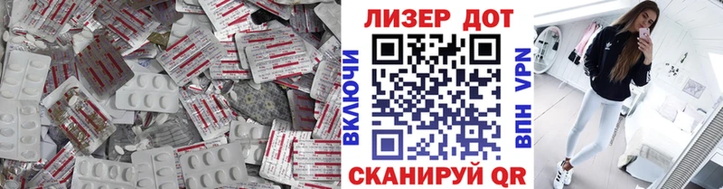 Купить где  Амурск  LSD-25 экстази кислота 