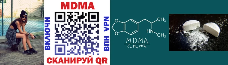 MDMA Molly  Купить где  Амурск 