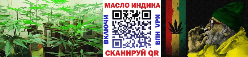 ТГК вейп  Купить  Амурск 